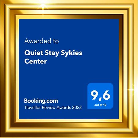 Quiet Stay Sykies Center Selanik Dış mekan fotoğraf