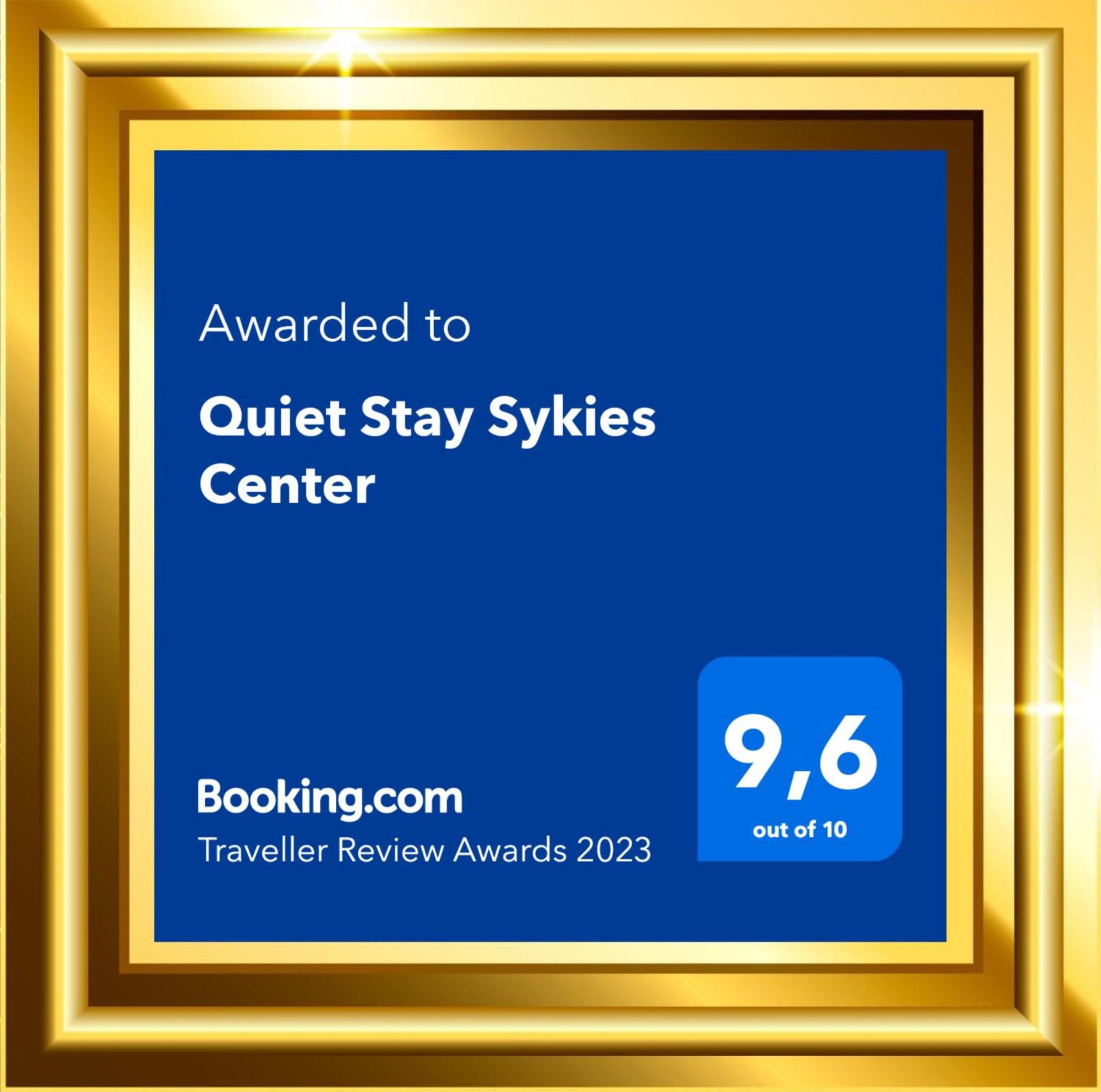 Quiet Stay Sykies Center Selanik Dış mekan fotoğraf